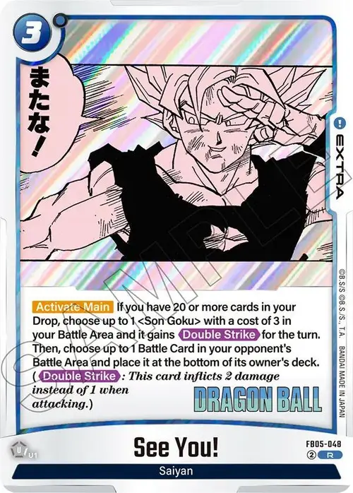 See You! card art