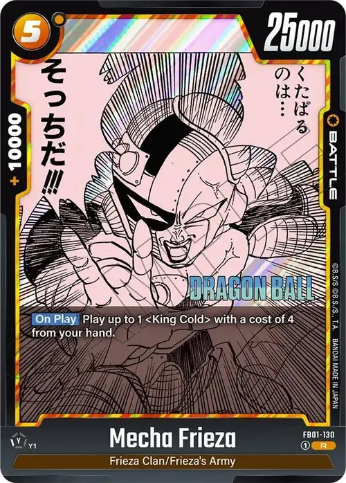 Mecha Frieza card art
