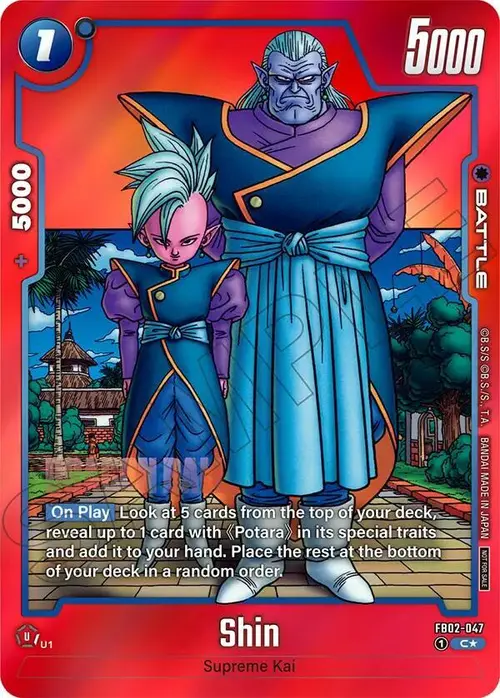 Shin (Limited Pack MANGA Version 02) card art