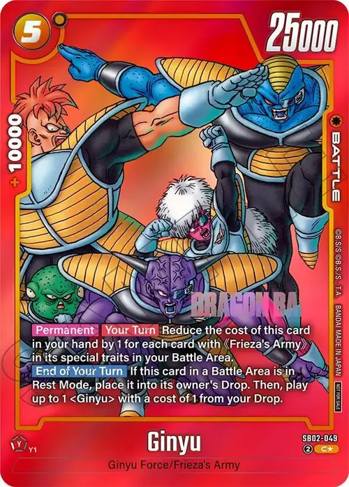 Ginyu (Limited Pack MANGA Version 02) card art