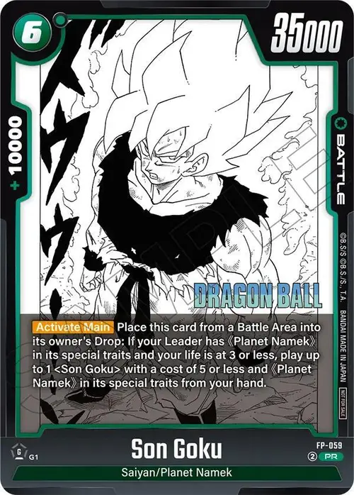 Son Goku card art
