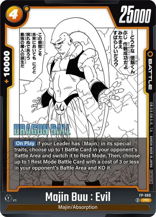 Majin Buu : Evil card art
