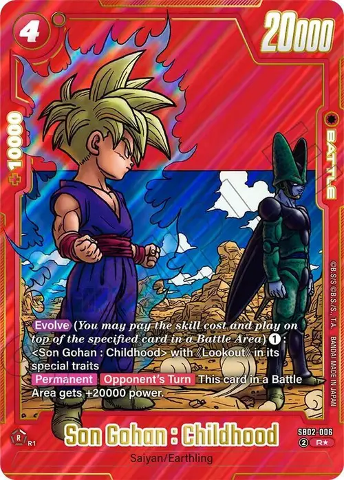 Son Gohan : Childhood (Alternate Art) card art