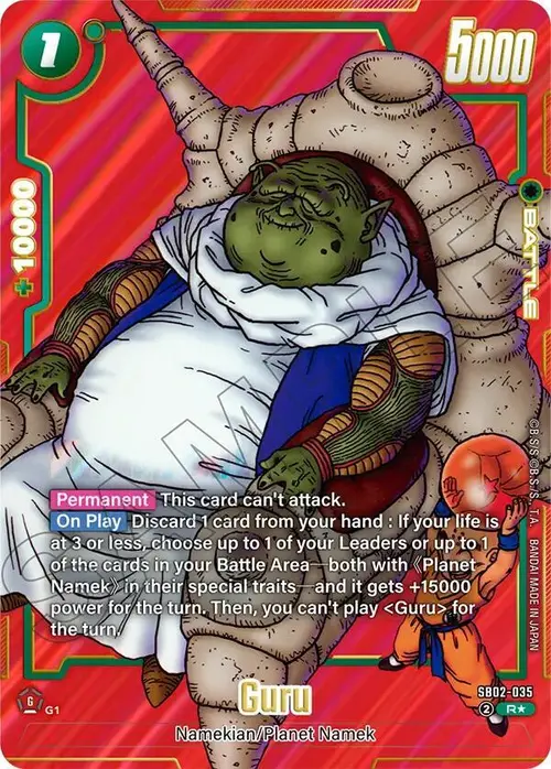 Guru (Alternate Art) card art