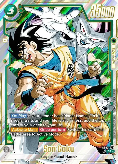 Son Goku (Alternate Art) card art
