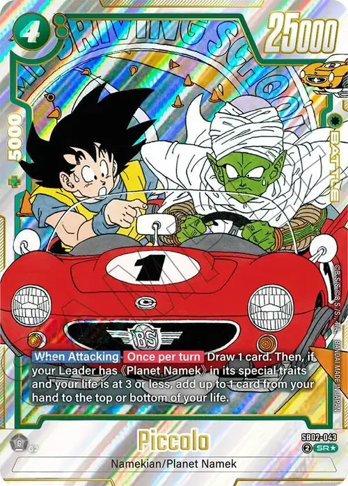 Piccolo (Alternate Art) card art