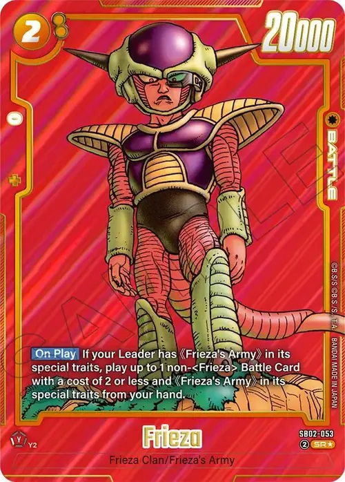Frieza (Alternate Art) card art