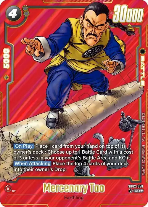 Mercenary Tao (Alternate Art) card art