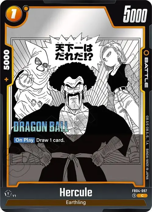 Hercule card art