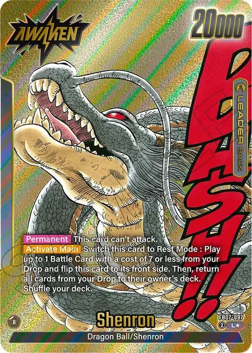 Dragon Ball // Shenron (Gold) card art