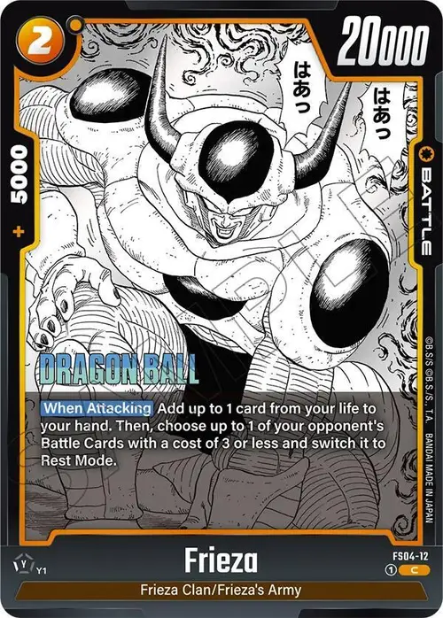 Frieza card art