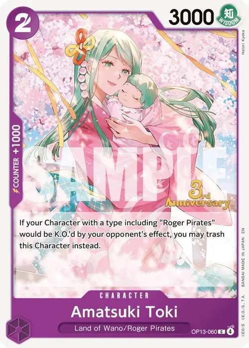 Amatsuki Toki card art
