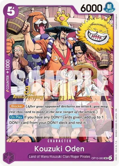 Kouzuki Oden card art