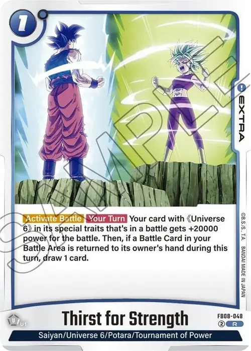 Thirst for Strength card art