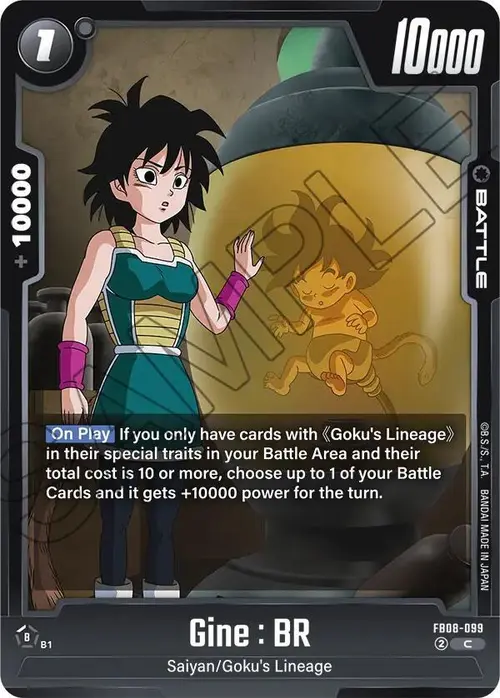 Gine : BR card art