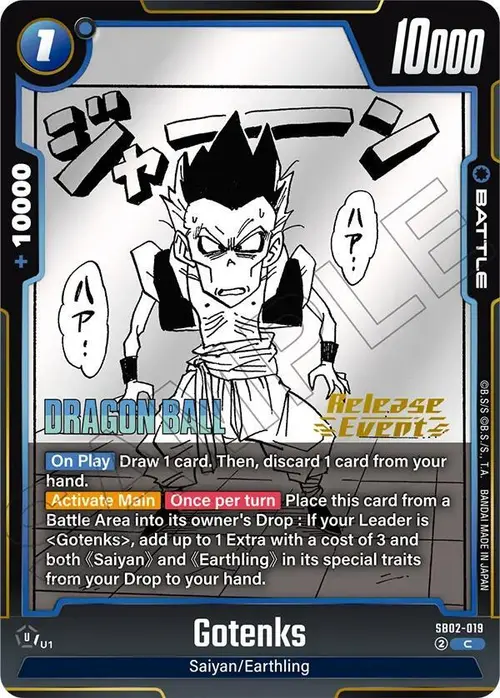 Gotenks card art