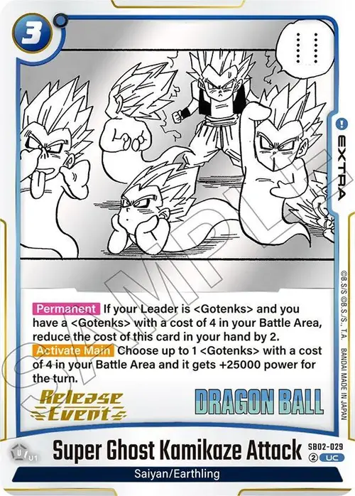 Super Ghost Kamikaze Attack card art