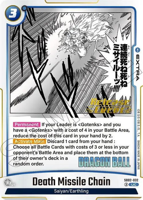 Death Missile Chain card art