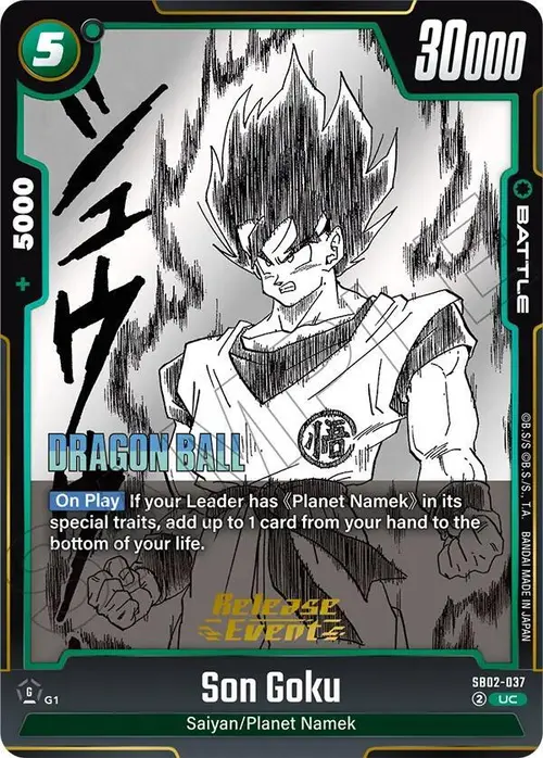 Son Goku card art