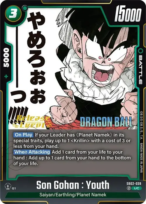Son Gohan : Youth card art