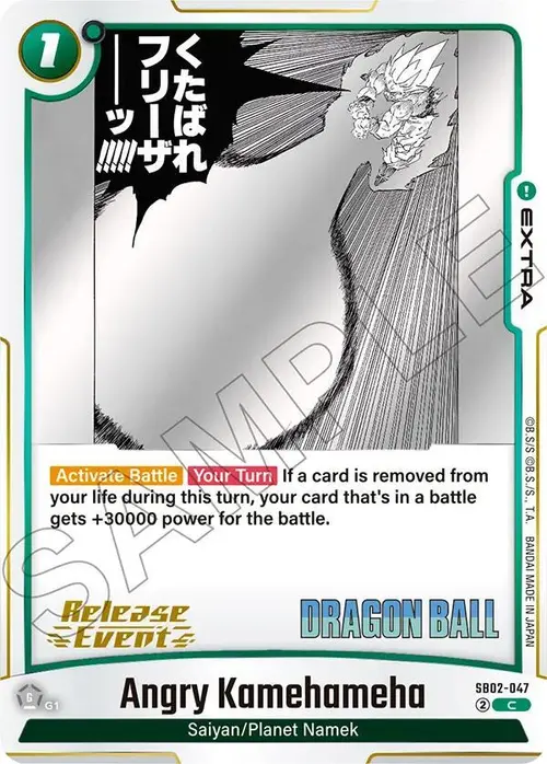 Angry Kamehameha card art