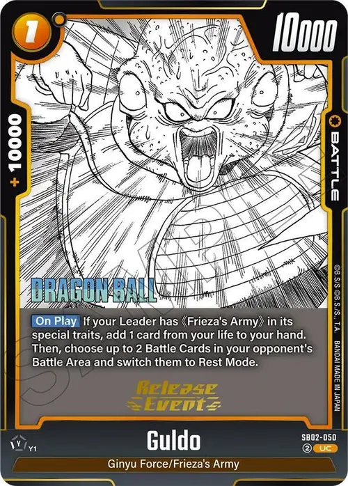 Guldo card art