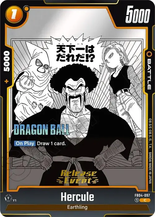 Hercule card art