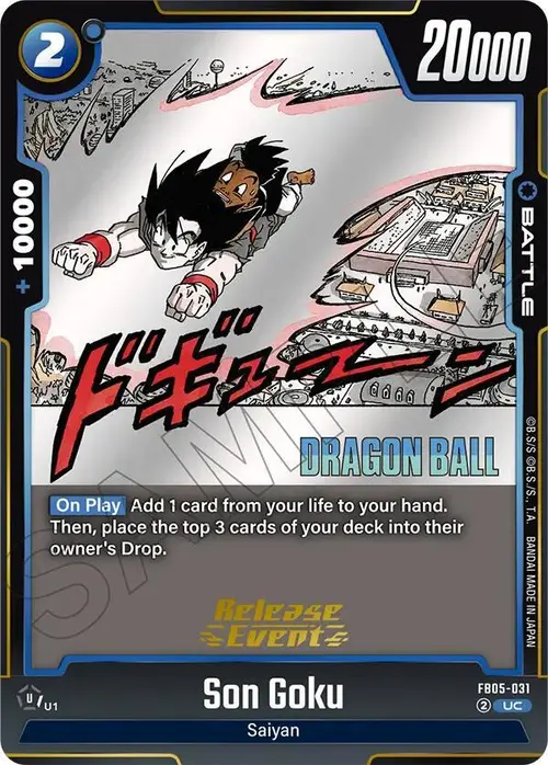 Son Goku card art