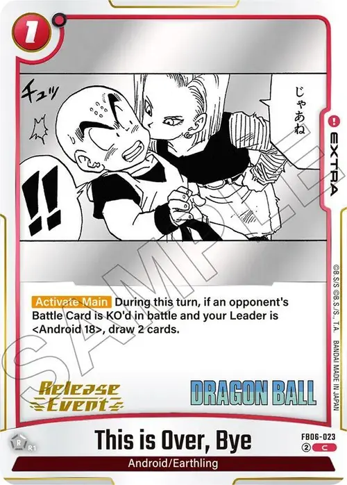 This is Over, Bye card art