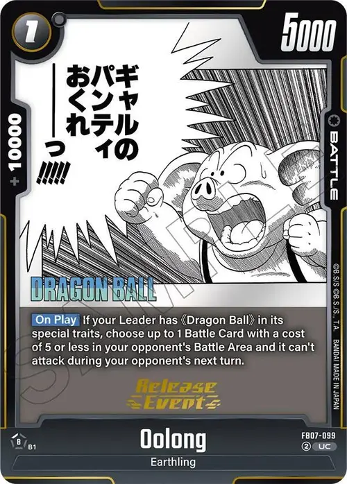 Oolong card art