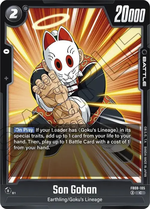 Son Gohan card art