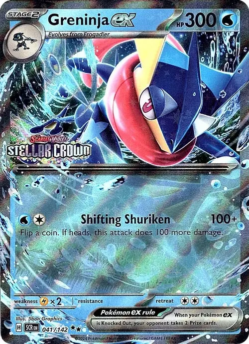 Greninja ex (Stellar Crown Stamped) card art