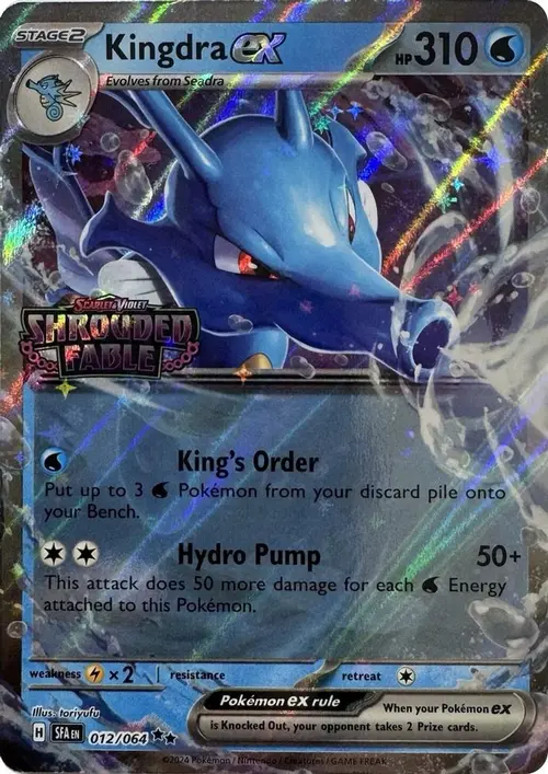 Kingdra ex (Shrouded Fable Stamped) card art