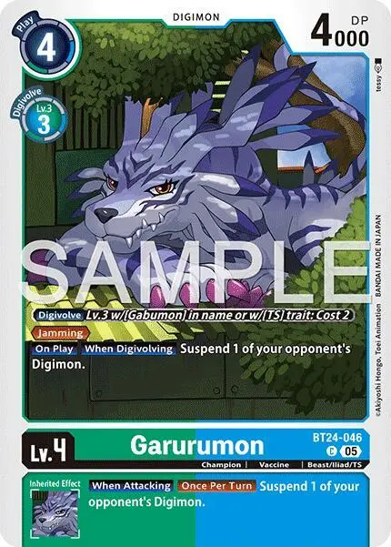 Garurumon card art