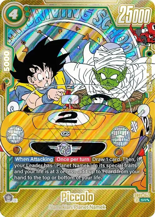 Piccolo (Super Alternate Art) card art
