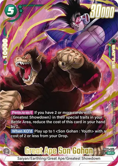 Great Ape Son Gohan (Alternate Art) card art