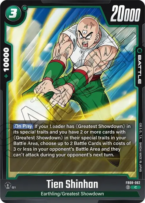 Tien Shinhan card art