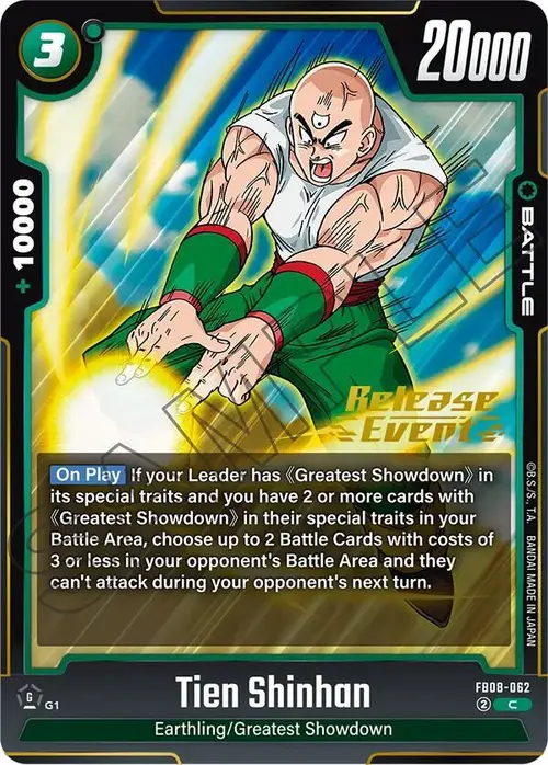 Tien Shinhan card art