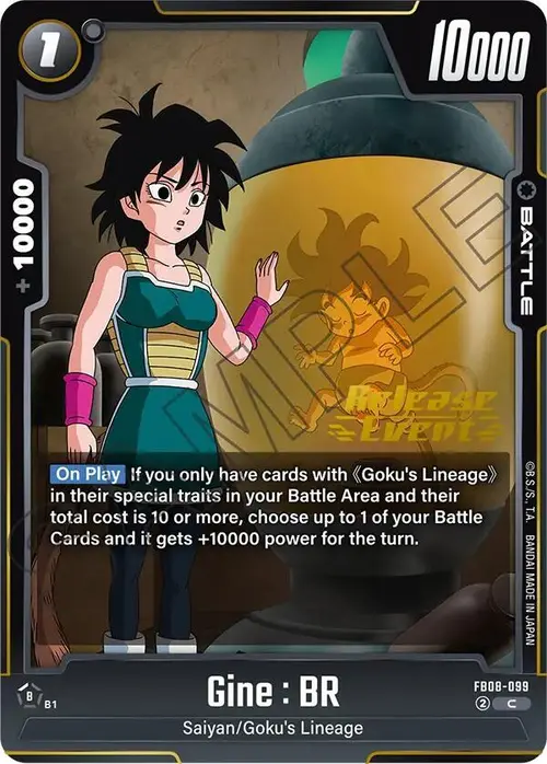 Gine : BR card art