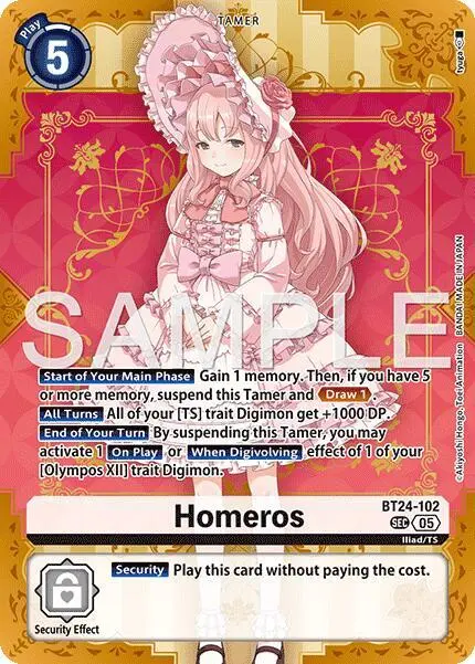 Homeros card art