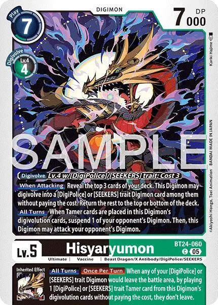 Hisyaryumon card art