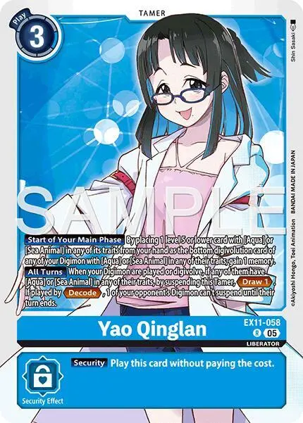 Yao Qinglan card art