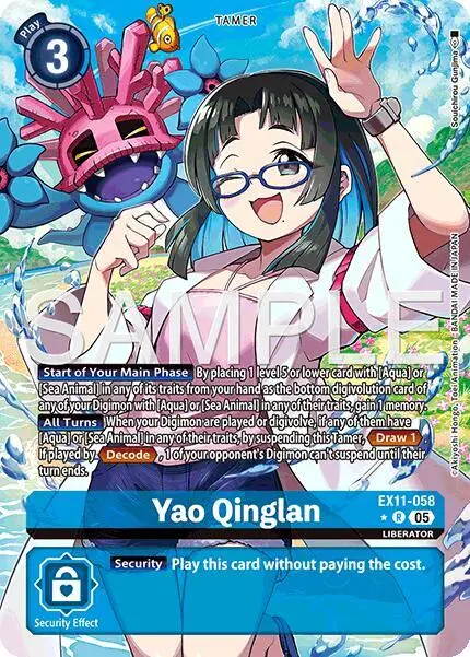 Yao Qinglan (Alternate Art) card art