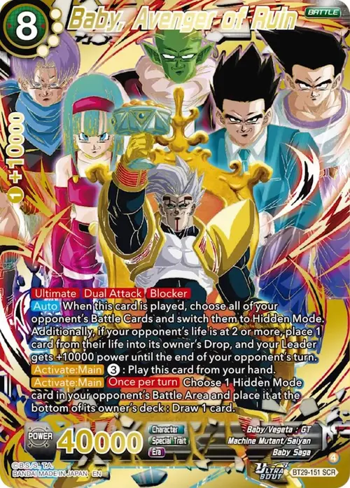 Baby, Avenger of Ruin card art