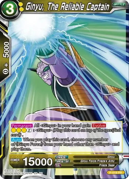 Ginyu, The Reliable Captain (Reprint) card art