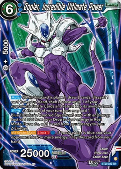 Cooler, Incredible Ultimate Power card art