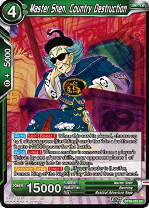 Master Shen, Country Destruction card art