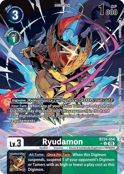Ryudamon (Box Topper) card art