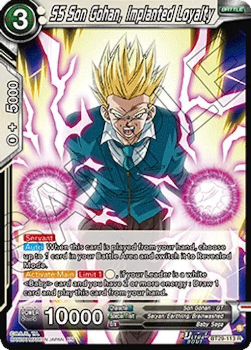 SS Son Gohan, Implanted Loyalty card art