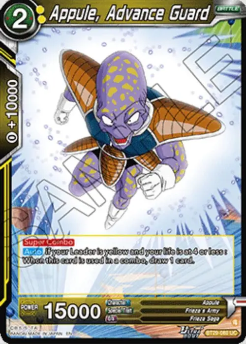 Appule, Advance Guard card art